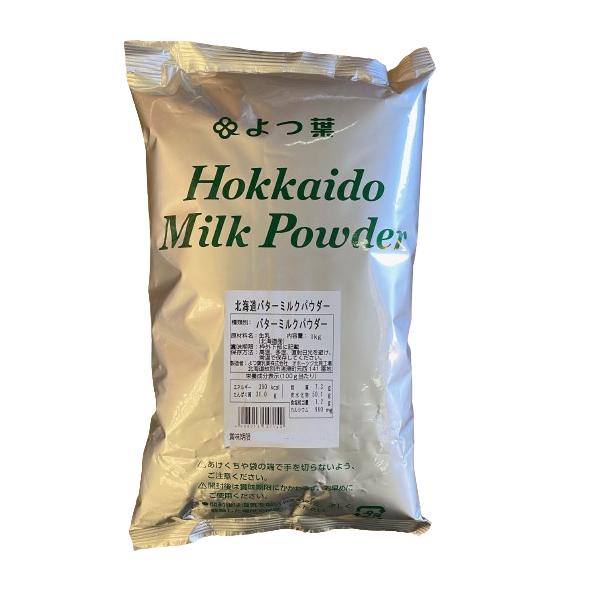 ※お取り寄せ商品の為ご購入後のキャンセルはできません。納期:約1週間〜2週間●クリームからバターを製造するときに出来るバターミルクを濃縮、乾燥させた乳風味豊かなパウダーです。製菓製パン、アイスクリームなどの材料として使用するとふわりと軽やか...