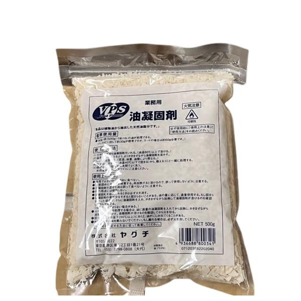 ●植物から抽出した天然油脂成分で作られた油を固める凝固剤です。使用方法…1袋(500g)で約18L分の処理が可能です。(1L/約30gが標準、ラードは1L/約60g)火を止め、80℃以上の熱で溶かし、良く混ぜ放置した後、固まったら捨てて下さ...