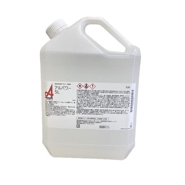 ●カビや食中毒の元になる殺菌から食品を守る除菌、防カビ剤のアルコール製剤です。酒精度は高い方が効き目がありそうですが、80度を超えてしまうと効き目が薄れてしまいます。本品は最も効果を発揮するといわれている73度なので、効果抜群です。O-15...