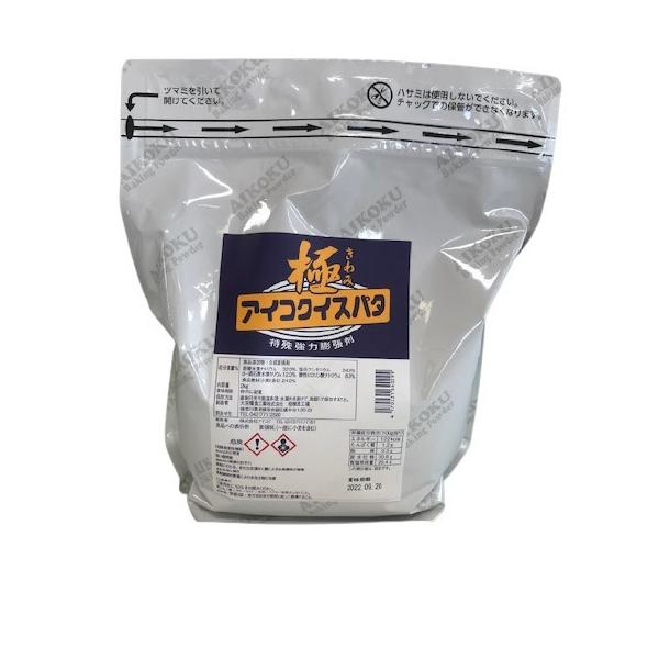 ●焼みょうばん不使用のアンモニア系膨張剤。アンモニアガスと炭酸ガスの双方が発生する為ガス量が多くボリュームが出やすいです。漂白作用で蒸し物等が白く仕上がります。むしまんじゅうや、天ぷらに適しています。●内容量:2kg●購入前に要確認他の商品...