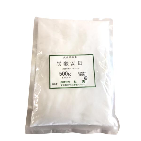 ●ビスケット等の膨張剤としてご使用いただけます。●内容量:1kg●購入前に要確認他の商品と同時購入された場合、【常温品】のみでの同梱発送は可能です。【冷蔵品】【冷凍便】を同時購入された場合は、別途送料が発生いたします。ご了承下さい。●配送に...