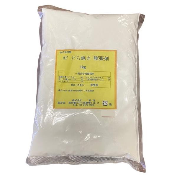 ●重曹(アルカリ性膨張剤)に酸性膨張剤を配合した膨張剤です。アルカリと酸性を反応させ膨張力を多くしています。重曹を単体で使用した場合より焼き上がり後の重曹の臭いや味残りも少なく、使用原料の風味が活きます。アルミニウムフリー。●使用量:従来の...