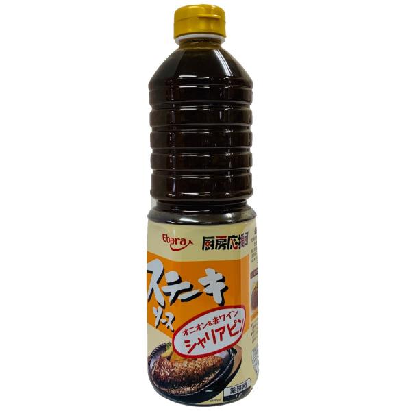エバラ ステーキソース シャリアピン 1L