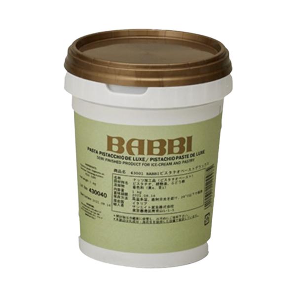 BABBI ピスタチオペーストDX 1kg【お取り寄せ商品】