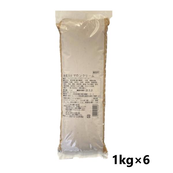 ソントン 渋皮入マロンクリーム 1kg×6【お取り寄せ商品】