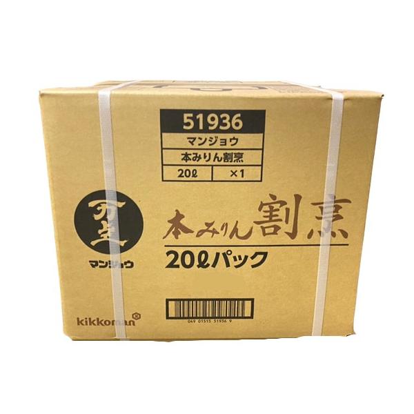 ●さらりとした上品な香りと甘み、コクのある旨味が特長のみりんです。料亭やレストランの料理、天ぷらやそばのつゆなど幅広くご使用いただけます。加工食品全般(つゆ、たれ、惣菜、水産加工品、漬物など)に適しています。素材の生臭みを消したり、煮物の煮...