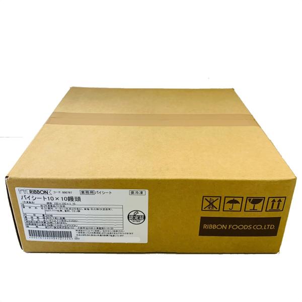 ●パイ饅頭に適している正方形型パイシートです。ソフトな食感と安定した浮きが特徴です。●生地サイズ:100mm×100mm×1.75mm●内容量:360枚●配送について商品に直接送り状を添付させていただきます。（他の商品と同時購入の場合は、再...