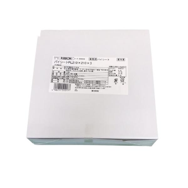 ●生地サイズ210mm×210mm 厚さ3mmの角型パイシートです。薄く伸ばすと直径120mmの丸型を4個作ることが可能です。包みパイ、ホットパイ、タルト皿、洋菓子など料理やデザート作りに適した使い勝手の良い冷凍パイシートです。●内容量:1...