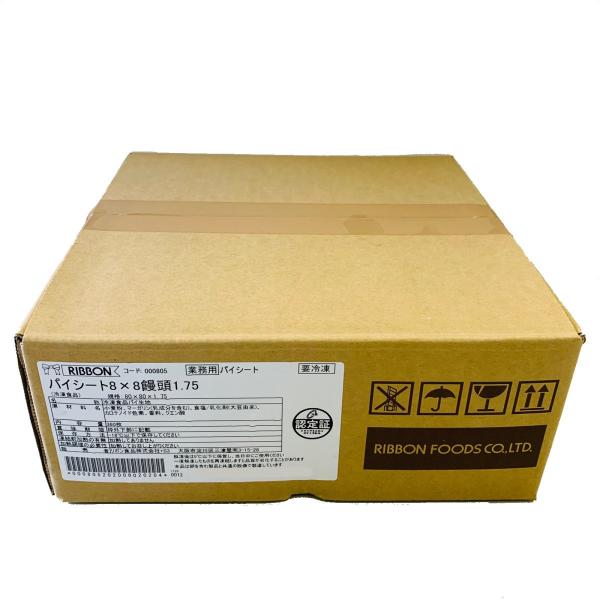 ●パイ饅頭に適している正方形型パイシートです。ソフトな食感と安定した浮きが特徴です。●生地サイズ:80mm×80mm×1.75mm●内容量:360枚●配送について商品に直接送り状を添付させていただきます。（他の商品と同時購入の場合は、再利用...