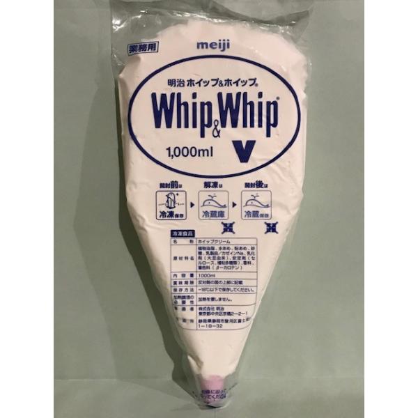 ●準植物性脂肪のホイップ済みのクリームです。そのまま使える便利な絞り袋入りで、手軽さ、経済性、衛生面において優れています。●内容量:1L●購入前に要確認【冷凍便】での発送となります。【冷凍品】のみでの同梱発送は可能です。【常温品】【冷蔵品】...