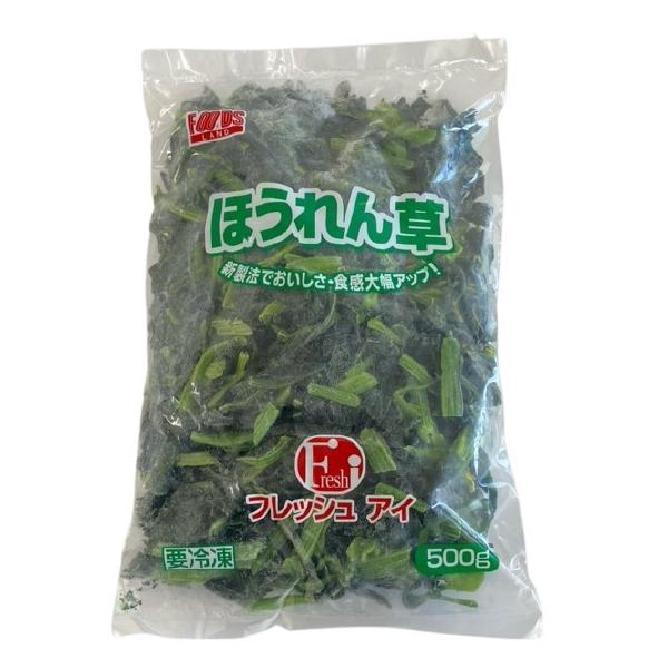 ●カットされた中国産の冷凍ほうれん草です。使う分だけ解凍できるので無駄がありません。炒め物や、味噌汁などにご使用ください。●内容量:500g●配送について商品を緩衝材で梱包し、宅配用の封筒に入れて発送させていただきます。(大きな商品の場合は...