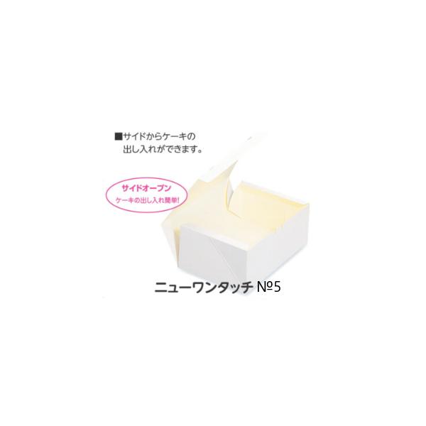 パッケージ中澤 ニューワンタッチNo.7 50枚