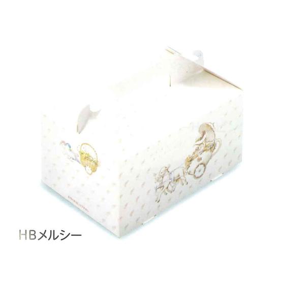 パッケージ中澤 手提ハンドボックス(メルシー) 3.5×5 50枚