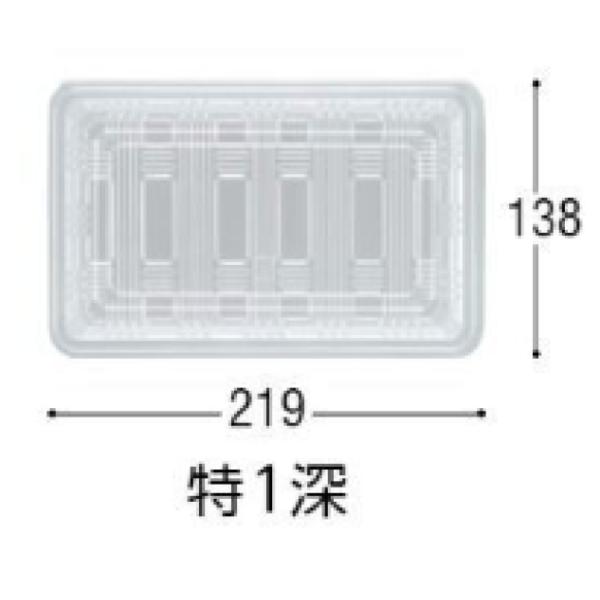 中央化学 フードパック特1深 100枚