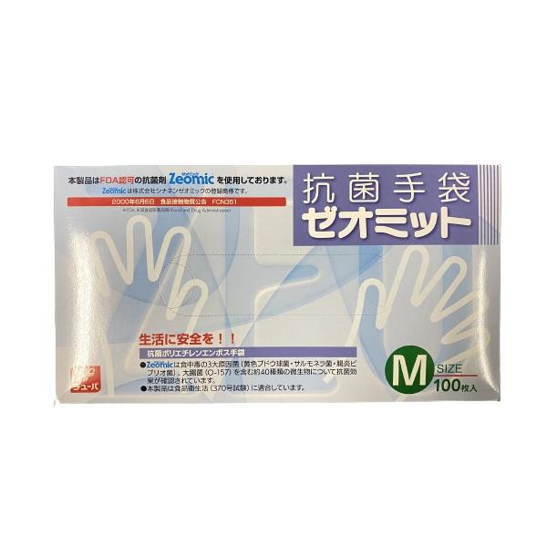 エフピコ ゼオミット無菌手袋Ｍ 100枚