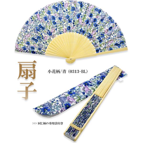 扇子 レディース 女性用 おしゃれ ブランド 扇子ケース付き せんす 和風 和装 着物 浴衣 団扇 うちわ 花柄 水彩画 Buyee Buyee Japanese Proxy Service Buy From Japan Bot Online