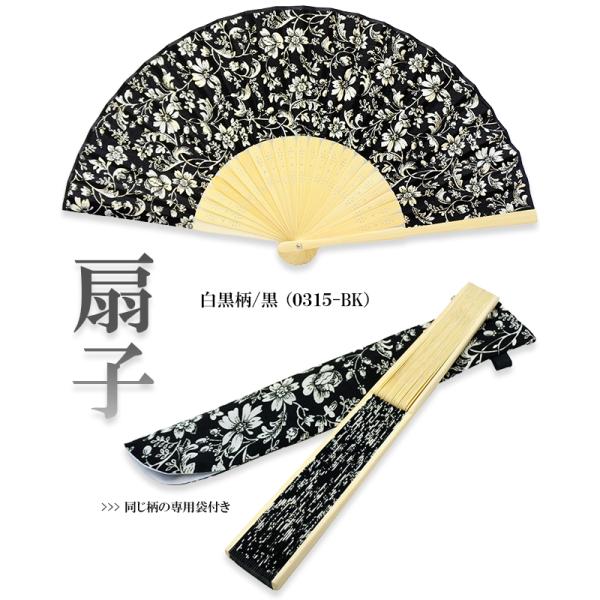 扇子 レディース 女性用 おしゃれ ブランド 扇子ケース付き せんす 和風 和装 着物 浴衣 団扇 うちわ 花柄 水彩画 Buyee Buyee 提供一站式最全面最專業現地yahoo Japan拍賣代bid代拍代購服務 Bot Online