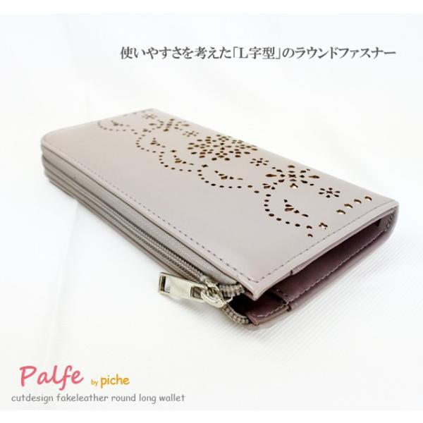 財布 レディース 長財布 ブランド L字 L字 ファスナー 薄い 薄型 コンパクト ミニ財布 ブランド長財布レディース ブランドレディース長財布 Piche Buyee Buyee Japanese Proxy Service Buy From Japan Bot Online