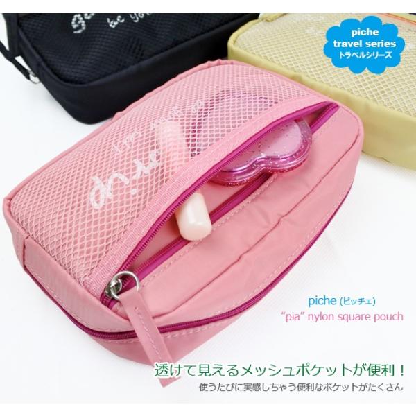 ポーチ 小物入れ トレベルポーチ 小さめ 薄型 ファスナー ブランド 化粧ポーチ コスメポーチ メイクポーチ かわいい 軽量 piche
