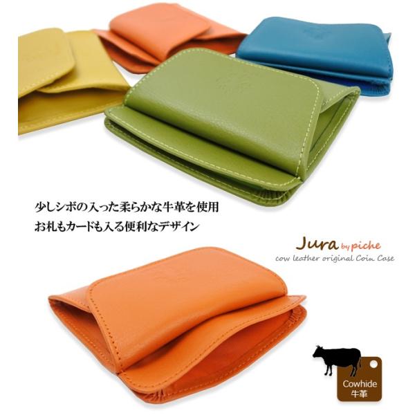小銭入れ コインケース レディース カード 小さめ 使いやすい 牛革 オシャレ 薄い 軽い メンズ ブランド Piche Buyee Buyee Japanese Proxy Service Buy From Japan Bot Online