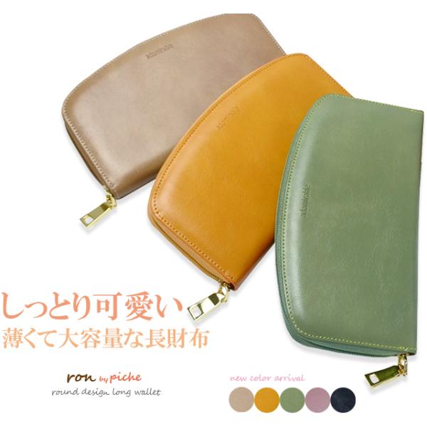 財布 レディース 長財布 薄い かわいい 使いやすい ブランド 札入れ 小銭入れ プチプラ 人気 母の日 ギフトラッピング Buyee Buyee Japanese Proxy Service Buy From Japan Bot Online