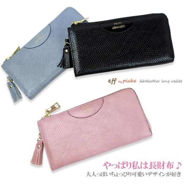 財布 レディース 長財布 薄い かわいい 使いやすい ブランド 札入れ 小銭入れ プチプラ 人気 1011 Kanoa 通販 Yahoo ショッピング