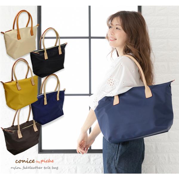 トートバッグ エコバッグ レディース トート ナイロン 軽量 大きめ きれいめ 通勤 収納 ブランド 鞄 ショルダートートバッグ パソコン ノート Buyee Buyee Japanese Proxy Service Buy From Japan Bot Online