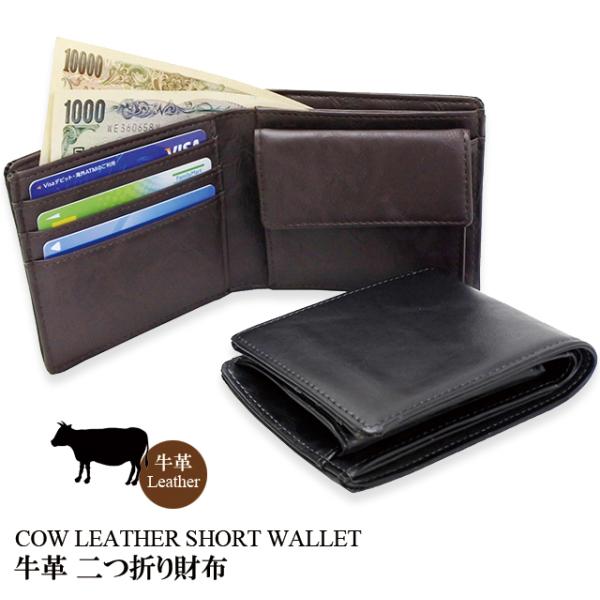 破裂 あらゆる種類の 区別する 財布 メンズ 30 代 二 つ折り ハロウィン 意外 仲人