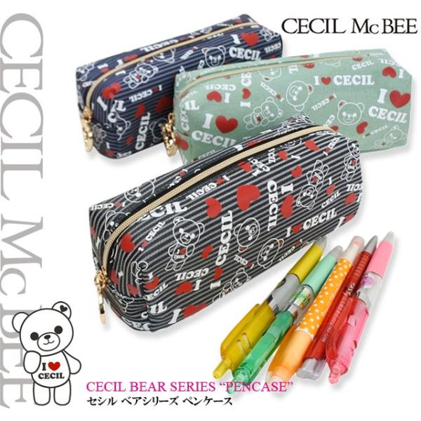 ペンケース おしゃれ ハート ブランド セシルマクビー Cecilmacbee セシルベア セシル ブランド 大容量 使いやすい シンプル 得トク0626 Dejapan Bid And Buy Japan With 0 Commission