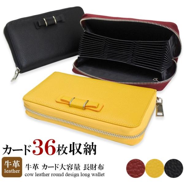 財布 長財布 レディース 革 大容量 新品 カード 縦 カードケース たくさん入る ラウンドファスナー ブランド 母の日 ギフトラッピング Buyee 日本代购平台 产品购物网站大全 Buyee一站式代购 Bot Online