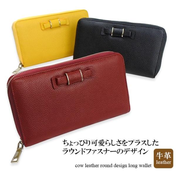 財布 長財布 レディース 革 大容量 新品 カード 縦 カードケース たくさん入る ラウンドファスナー ブランド 母の日 ギフトラッピング Buyee Servicio De Proxy Japones Buyee Compra En Japon