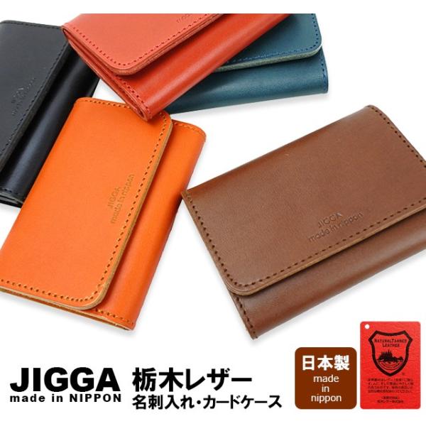 栃木レザー 名刺入れ カードケース 本革 パスケース 財布 おしゃれ ブランド 人気 日本製 Jigga Buyee Buyee Japanese Proxy Service Buy From Japan Bot Online