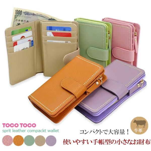 財布 二つ折り レディース 革 ブランド 小さめ コンパクト 小銭入れあり 使いやすい カード入れ 30代 40代 50代 Buyee Buyee Japanese Proxy Service Buy From Japan Bot Online