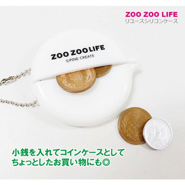 エコバッグ レディース レジ袋収納 おしゃれ コンパクト 折り畳み 折りたたみ コンビニサイズ 小銭入れ コインケース アニマル Buyee Buyee Japanese Proxy Service Buy From Japan Bot Online