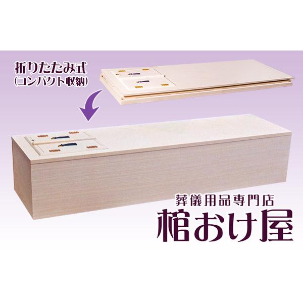 棺桶 桐平棺 普通窓 折りたたみ式 6尺 181cm 超特大 5cm 葬儀用品 02 0140 0000 棺おけ屋 通販 Yahoo ショッピング