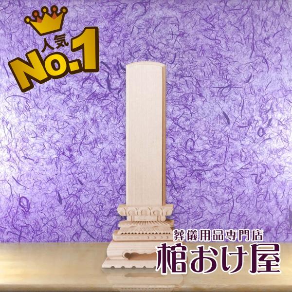 kanokeya_0304-0119-0008