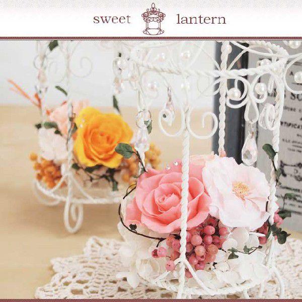 プリザーブドフラワー 可愛いランタンアレンジ*全2色*送料無料 14