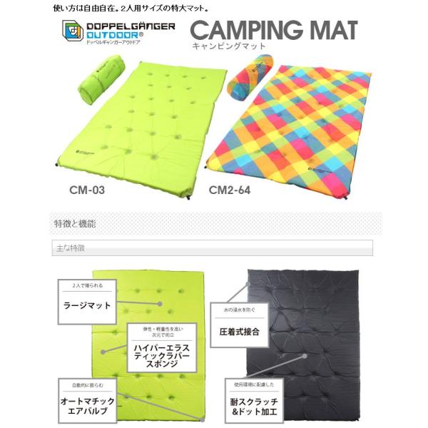 車中泊 マット ライムグリーン レジャーシート シュラフ ヨガ ドッペルギャンガー アウトドア キャンピングマット Cm 03 Buyee Buyee Japanese Proxy Service Buy From Japan Bot Online