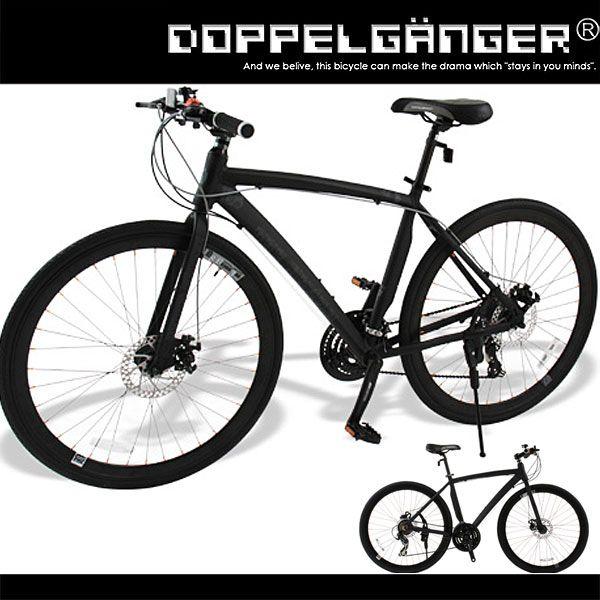 700C クロスバイク 軽量 アルミフレーム 21段変速 ディスクブレーキ