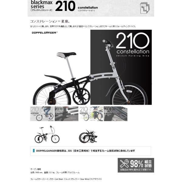 20インチ 折りたたみ自転車 ( シマノ7段変速 軽量 アルミフレーム 