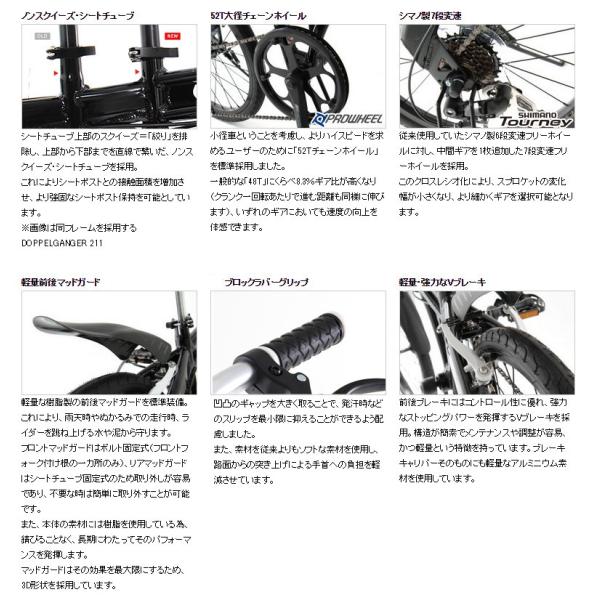 20インチ 折りたたみ自転車 ( シマノ7段変速 軽量 アルミフレーム 