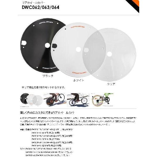 700c リアホイールカバー ブラック 自転車 アクセサリー グッズ 痛チャリ ドッペルギャンガー Doppelganger Dwc064 Buyee Buyee 日本の通販商品 オークションの代理入札 代理購入