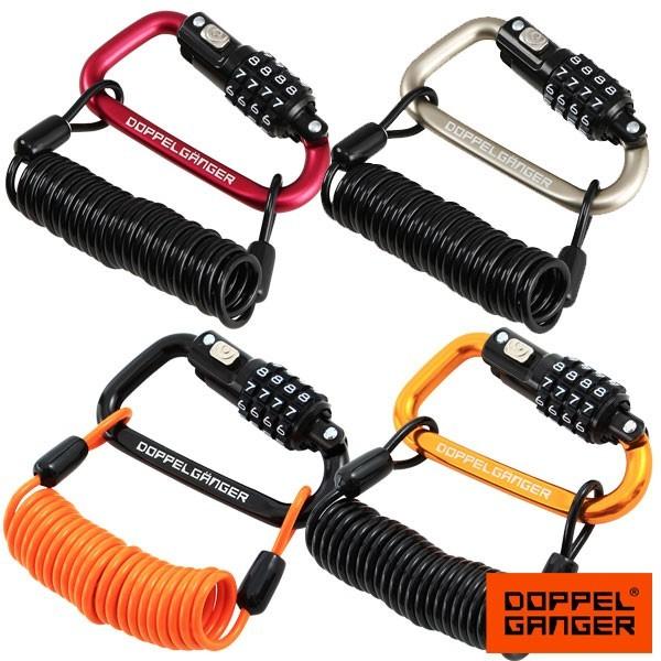 カラビナロック 鍵 ワイヤーロック 錠 スキー スノーボード 自転車 