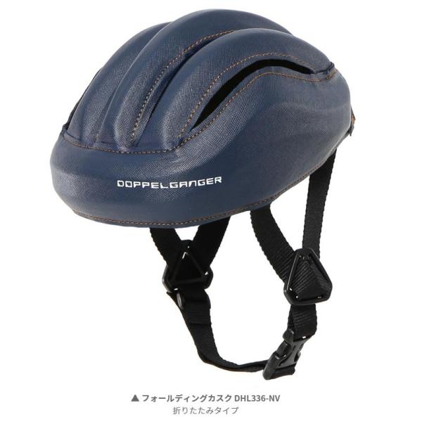 自転車 ヘルメット カスク サイクル 通学 ドッペルギャンガー 