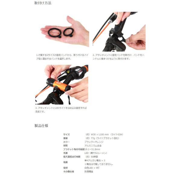 ハイパワー Led フロントライト 自転車 防水 ホルダー ブラケット クロスバイク ロードバイク ドッペルギャンガー Bsdlf300 ナインテイルド フォックス Buyee Buyee 日本の通販商品 オークションの代理入札 代理購入