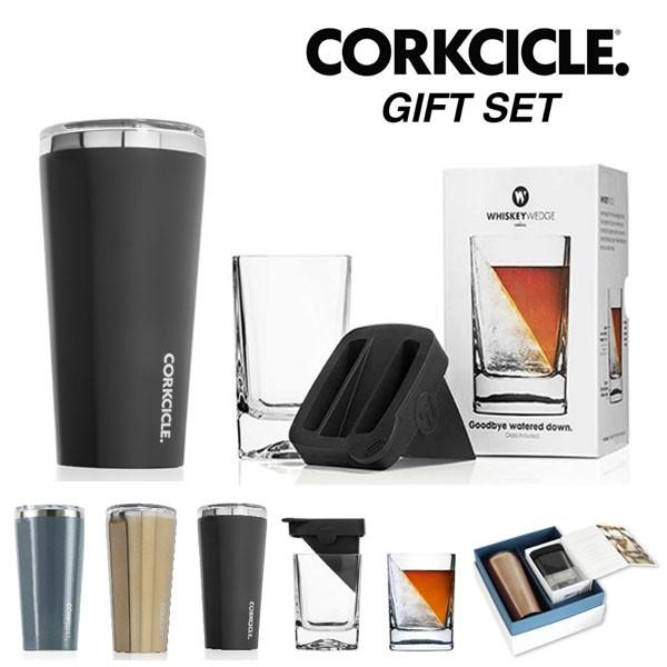 CORKCICLE�X�y�V�����M�t�g�Z�b�g