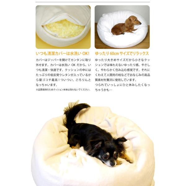 ペットクッション ペットベッド 犬用 猫用 低反発 マシュマロクッション Buyee Buyee 日本の通販商品 オークションの代理入札 代理購入