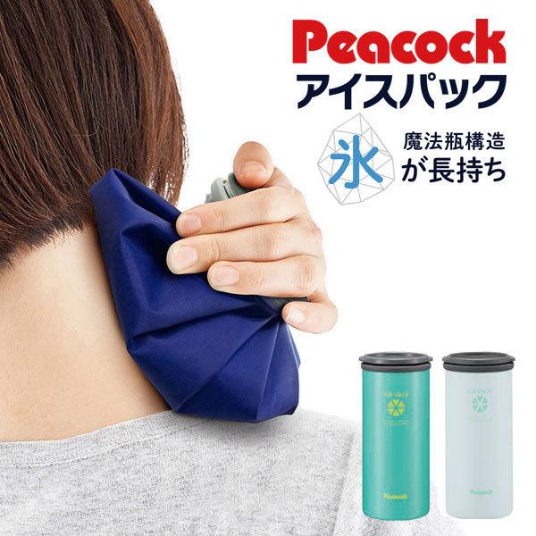 Peacock アイスパック ピーコック 氷のう Aba 51 ゴルフ アイシング 氷嚢 スポーツ 結露 しない おしゃれ アイスバッグ 熱中症対策グッズ ひんやり Apd Aba50 カノン ショッピング ストアー 通販 ロイヤル通販氷のう 10個セット アイスパック 保冷氷のう 500ml Aba 51
