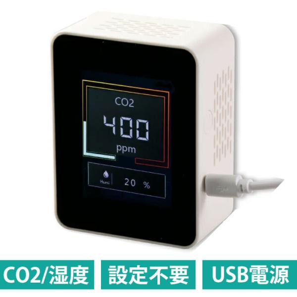 _Yf Zx `FbJ[ ȒPݒu A^C v ZT[ CO2 x USB [^[ j^[  C HX Xg wZ ܂h΍