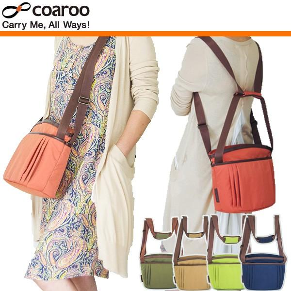 コアルーバッグ　ボンジュール コアルーバッグ ボンジュール リュック ショルダー 前掛け